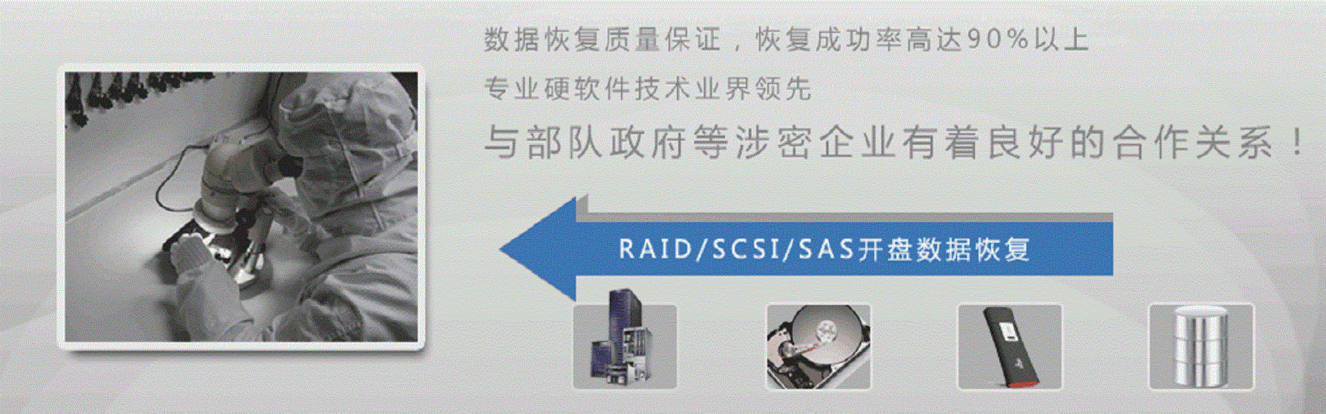 固态硬盘坏资料能恢复吗-固态硬盘格式化能数据恢复吗 恢复资讯 第1张-成都十五数据恢复中心